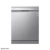 ماشین ظرفشویی ال جی هوشمند 14 نفره DFB325HS LG Dishwasher 2 dfb325hs ماشین ظرفشویی ال جی هوشمند 14 نفره DFB325HS LG Dishwasher