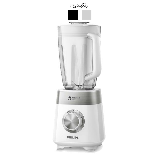 مخلوط کن 800 وات فیلیپس مدل HR2224