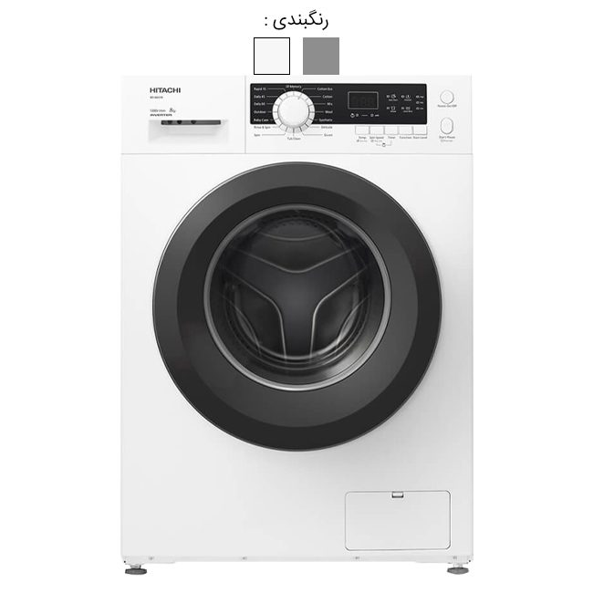 ماشین لباسشویی هیتاچی 8 کیلویی BD-80CVE سفید آلمان