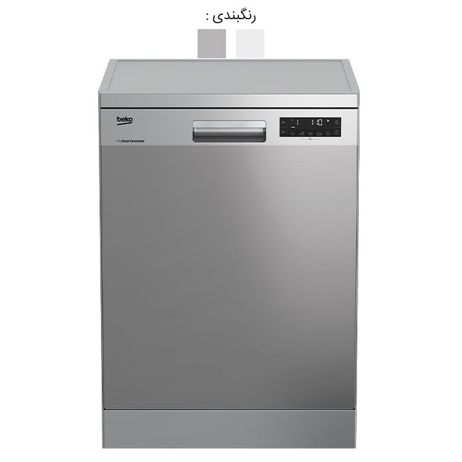 ماشین ظرفشویی 14 نفره بکو DFN26424 ضد رسوب نقره ای سفید