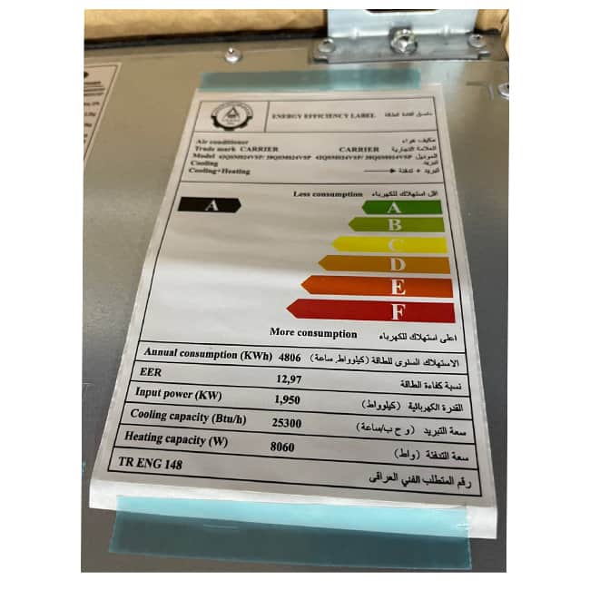 داکت اسپلیت 24000 کریر اینورتر 42QSM024VSP T3