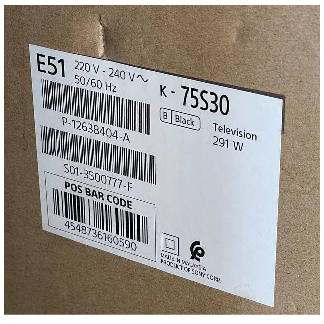 تلویزیون سونی مدل 75S30 S30