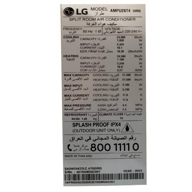 کولر گازی ال جی 26000 دوال اینورتر AMPU26T4 T3 T4 R410