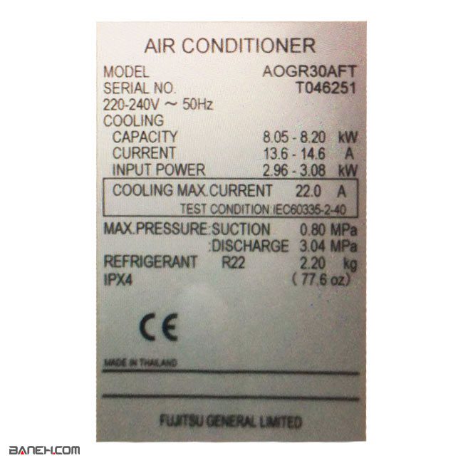 کولر گازی اجنرال 30000 سرد ASGA30AFT Fujitsu General Split