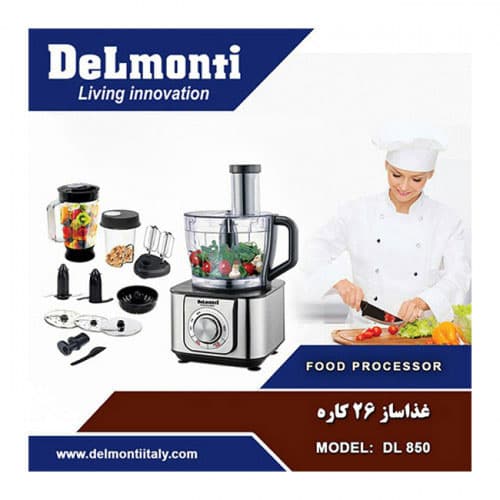 غذاساز دلمونتی 26 کاره 1100 وات تیغه استیل DL 850 Delmonti