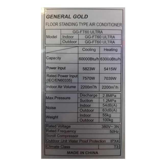 کولر گازی ایستاده سرد و گرم 60000 جنرال گلد General Gold GG-FT60 ULTRA T3