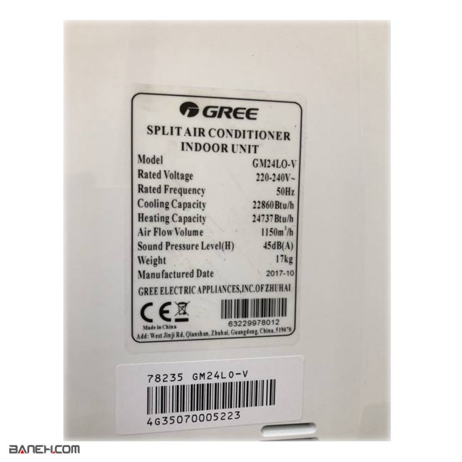 کولر گازی پنچره ای اینورتر سرد و گرم گری GM24LO-V Gree Split 24000BTU