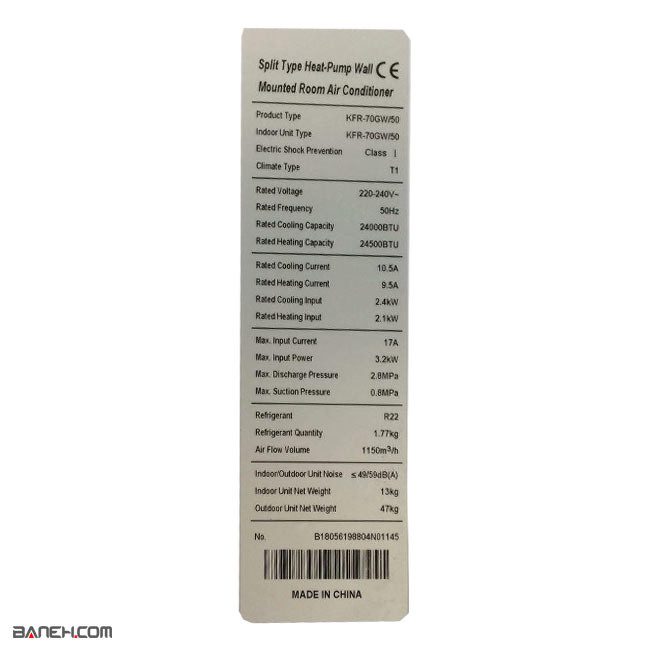 کولر گازی جنرال لبخند شکار 30000 سرد و گرمGENERAL AIR CONDITIONER GN R-30WN