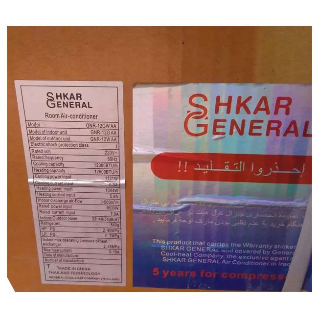 کولر گازی جنرال لبخند شکار 30000 سرد و گرمGENERAL AIR CONDITIONER GN R-30WN