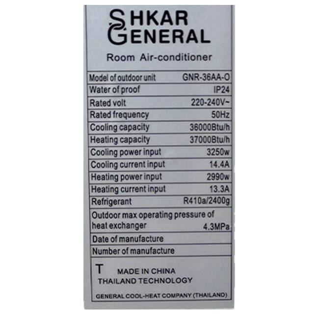 کولر گازی جنرال شکار 36000 GNR-36AA-I T3 کم مصرف