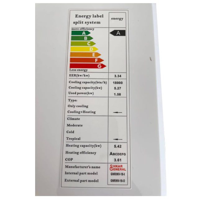 کولر گازی جنرال شکار 12000 اینورتر کم مصرف GNRINV-12-I
