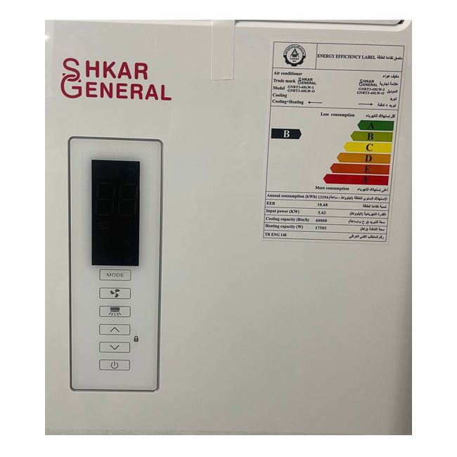 کولر گازی جنرال شکار ایستاده 60000 اینورتر GNRT3-60LW-O