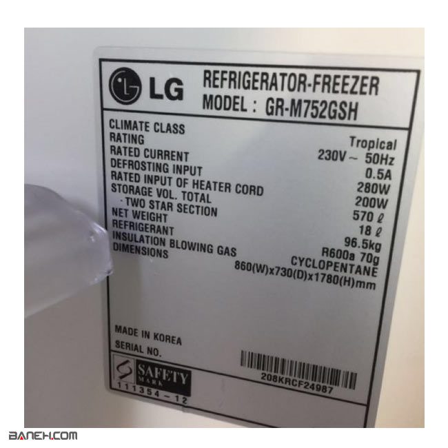 یخچال فریزر ال جی 20 فوت GR-M752GSH LG Refrigerator 752