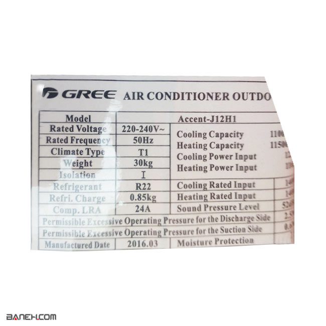 کولر گازی گری اینورتر 30000 اکسنت GREE ACCENT-J30H1