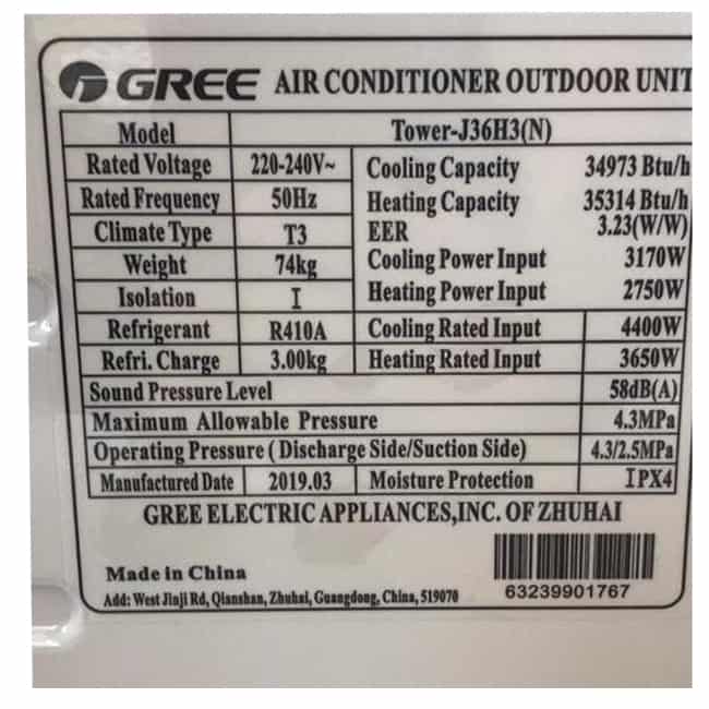 کولر گازی ایستاده گری تاور سرد و گرم 36 هزار تکفاز J36H3 N T3