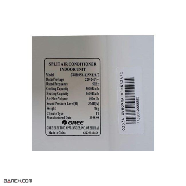 کولر گازی گری 9000 سرد و گرم GREE AIR CONDITIONER GWH09NA-K1NNA2