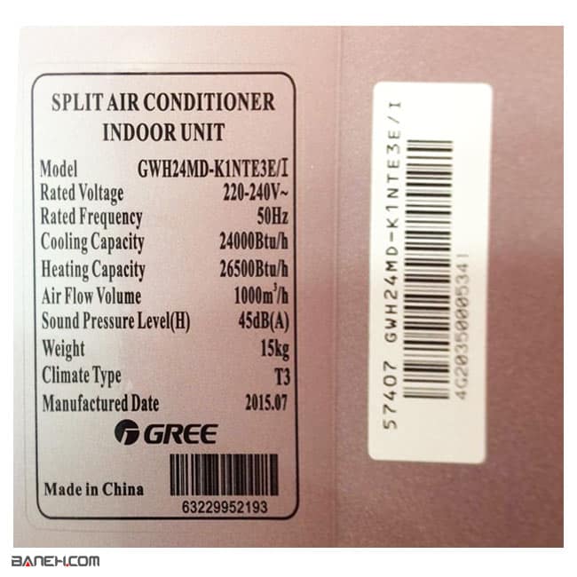 کولر گازی گری سرد و گرم GWH24MD-K1NTE3E QMatic Gree