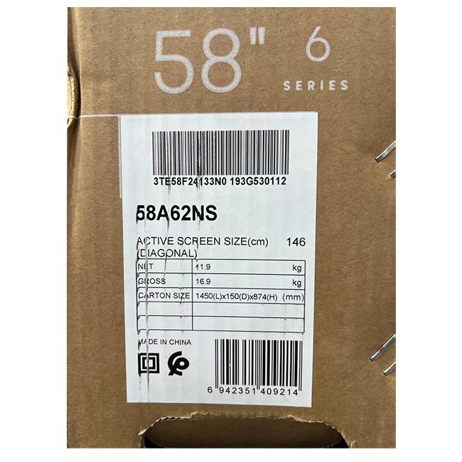 تلویزیون هایسنس مدل 85U7K