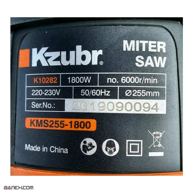 اره فارسی بر زوبر 1800 وات تیغه 255 میل K10282 KMS255-1800