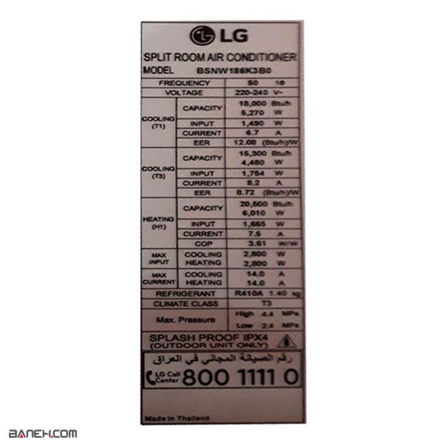 کولر گازی ال جی اینورتر 18000 سرد LG BSNW186K3B0