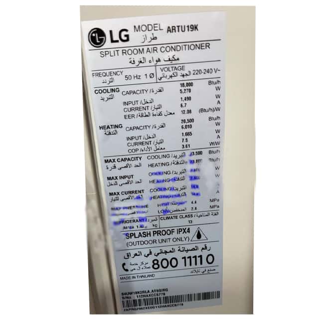 کولر گازی ال جی 18000 دوال اینورتر آی کنترل ARTN19K T3 R410A