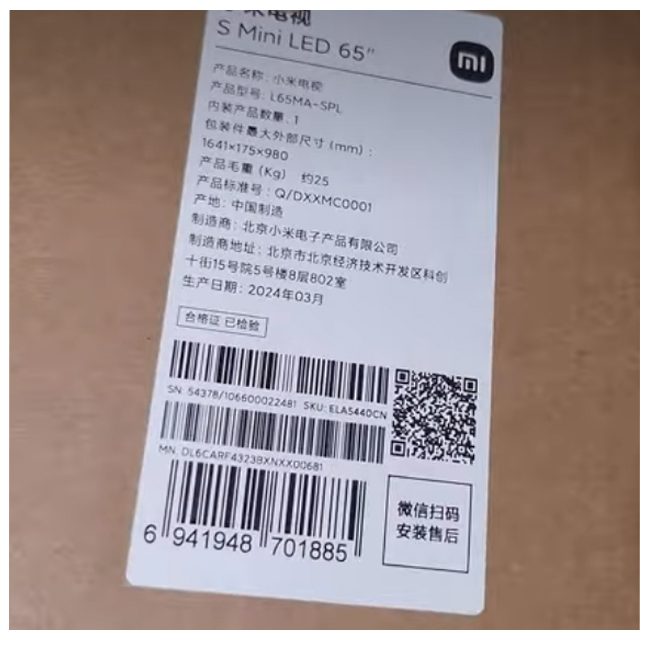 تلویزیون شیائومی 65S Mini 2025