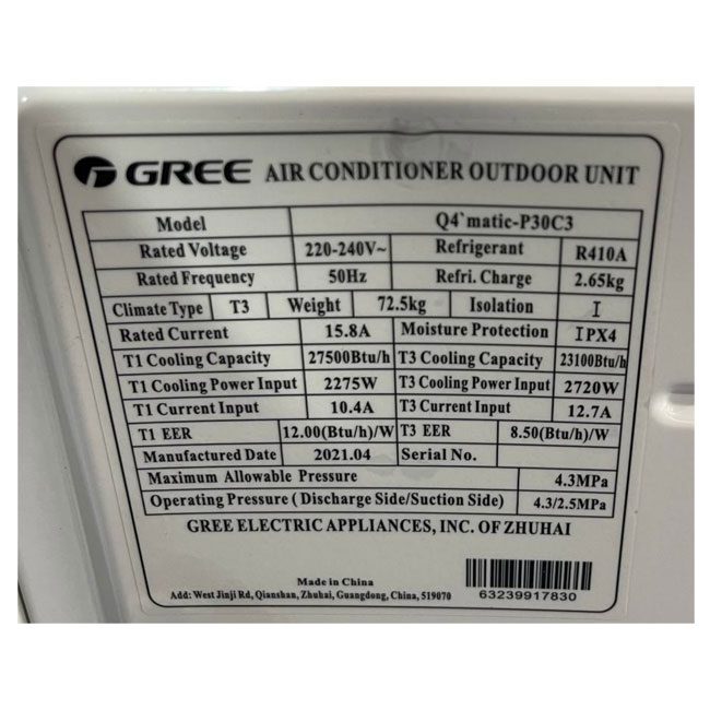 کولر گازی 36000 کیوفورماتیک گری مدل Q4 Matic H36C3