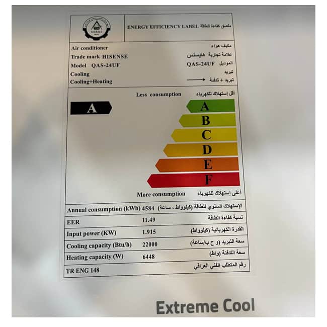 کولر گازی هایسنس 24000 اینورتر کم مصرف QAS-24UF T3