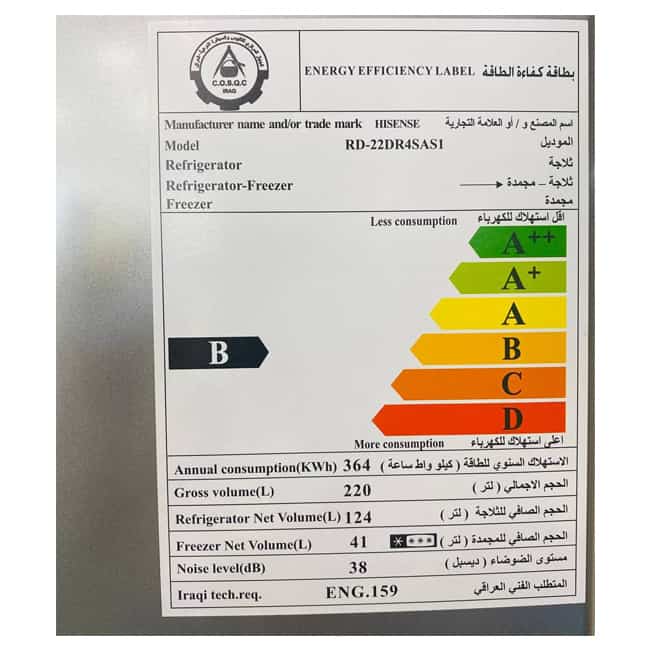 یخچال فریزر بالا پایین 14 فوت هایسنس HISENSE RD22DR4SA