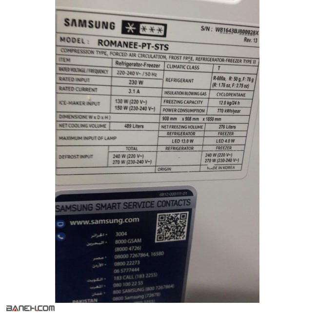 یخچال فریزر سامسونگ 30 فوت رومانو ROMANEE PT STS SAMSUNG