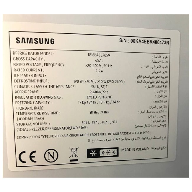 یخچال فریزر هایسنس RS670