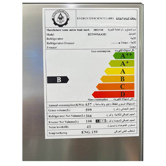 یخچال فریزر بالا پایین هایسنس 599 ا 28 فوت نقره 2022 RT599N4ASU