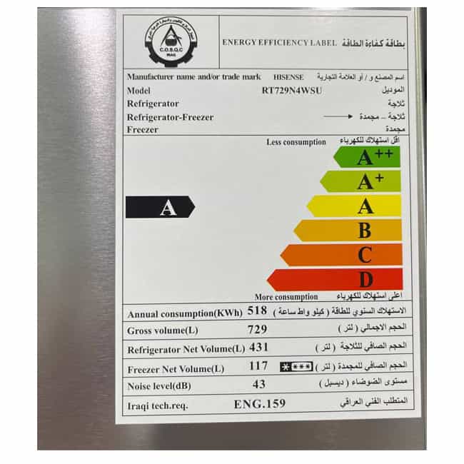 یخچال فریزر بالا پایین 32 فوت هایسنس RT729 نقره ای 2022