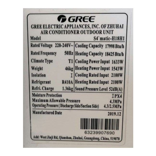 کولر گازی گری اینورتر 18000 سرد و گرم J18H1 T1