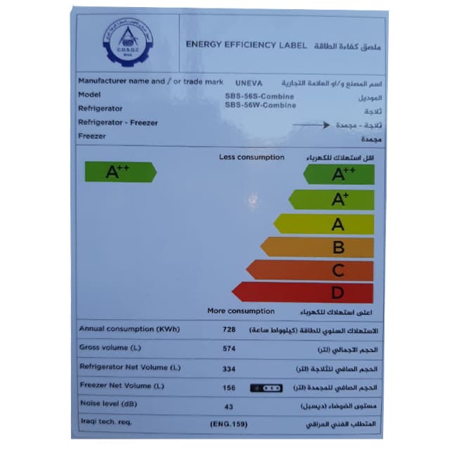 یخچال فریزر ساید بای ساید 30 فوت اینورتر دار یونیوا UNEVA SBS-56-COMBINE