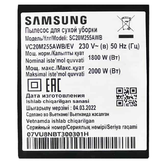 جاروبرقی کیسه ایی زرشکی سامسونگ 2000 وات مدل SC20M 2520JP