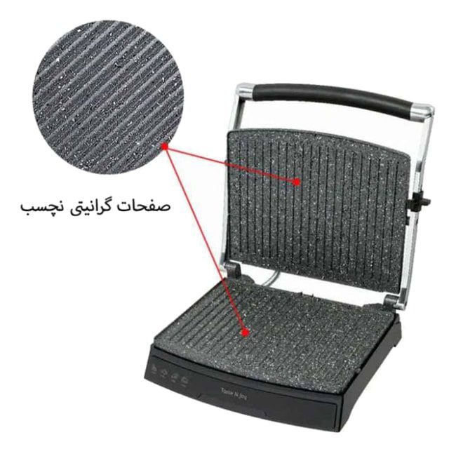 ساندویچ ساز و گریل کنوود 1300 وات Kenwood SM740 Sandwich Maker