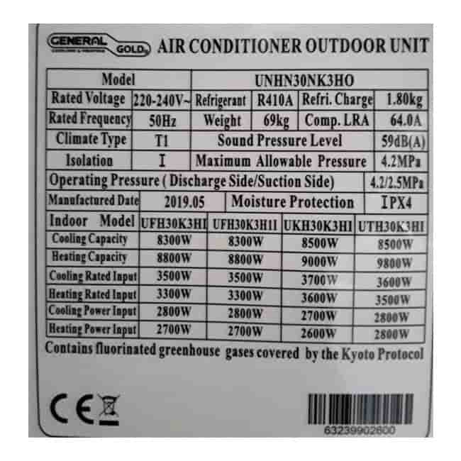 کولر گازی سقفی 24000 جنرال گلد داکت اسپلیت UNHN24NK3HO