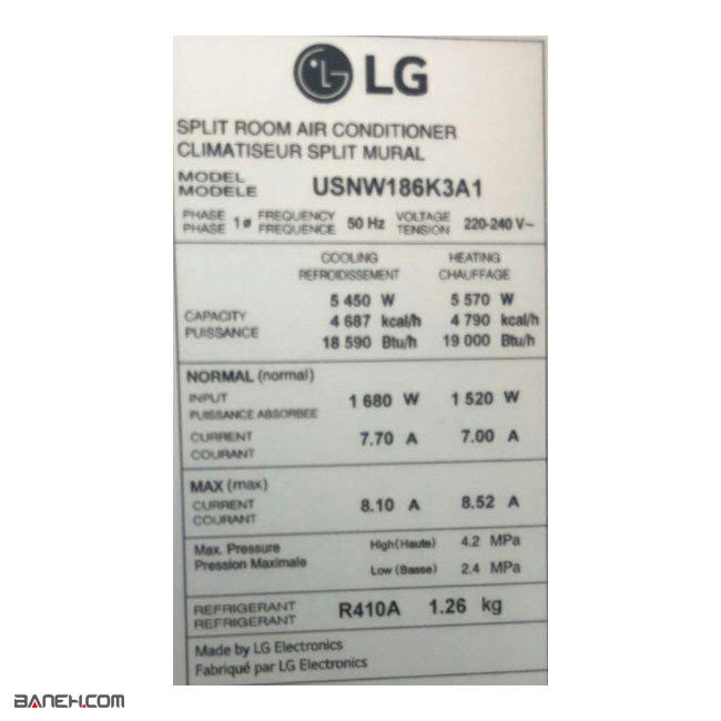 کولر گازی ال جی اینورتر 18000 سرد LG BSNW186K3B0