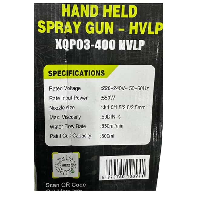 پیستوله رنگ پاش 550 وات ایکسکورت XQP03-400 HVLP