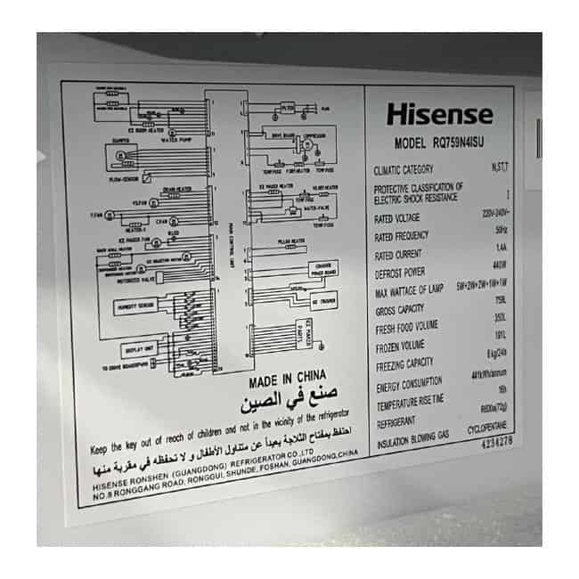 یخچال ساید بای ساید RQ759N4ISU هایسنس 32 فوت 2022