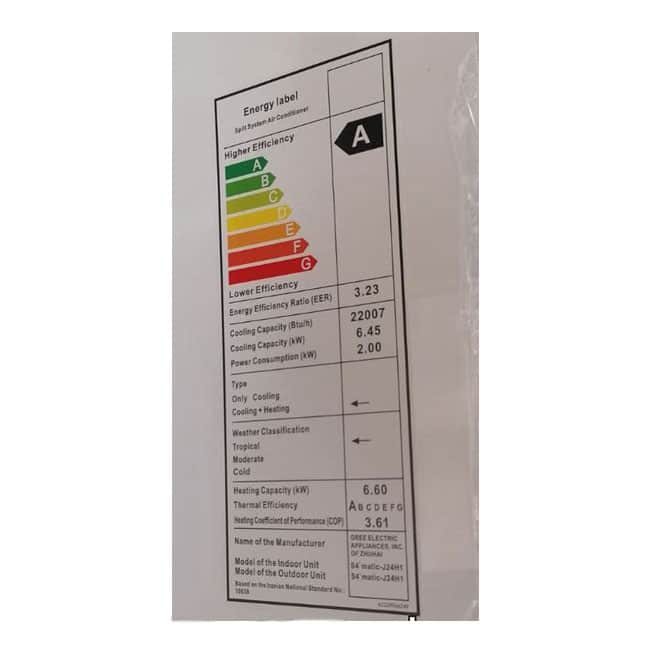 کولر گازی گری اسفورماتیک 24 هزار T3 Gree S4 MATIC-J24H1