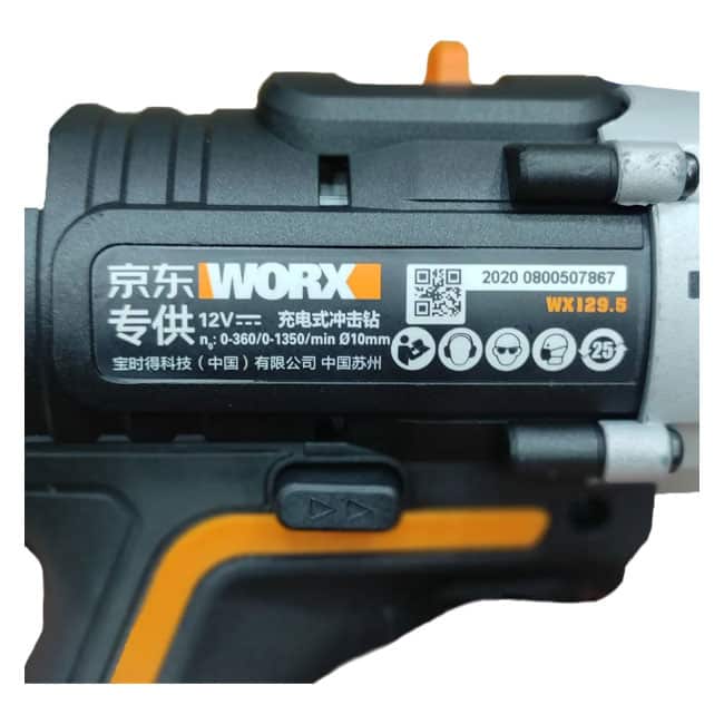 دریل شارژی سه حالته ورکس 12 ولت Worx WX129.5