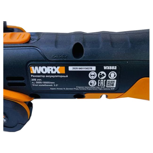 سنگ فرز همه کاره ورکس 20 ولت WORX WX682 ANGEL GPINDER